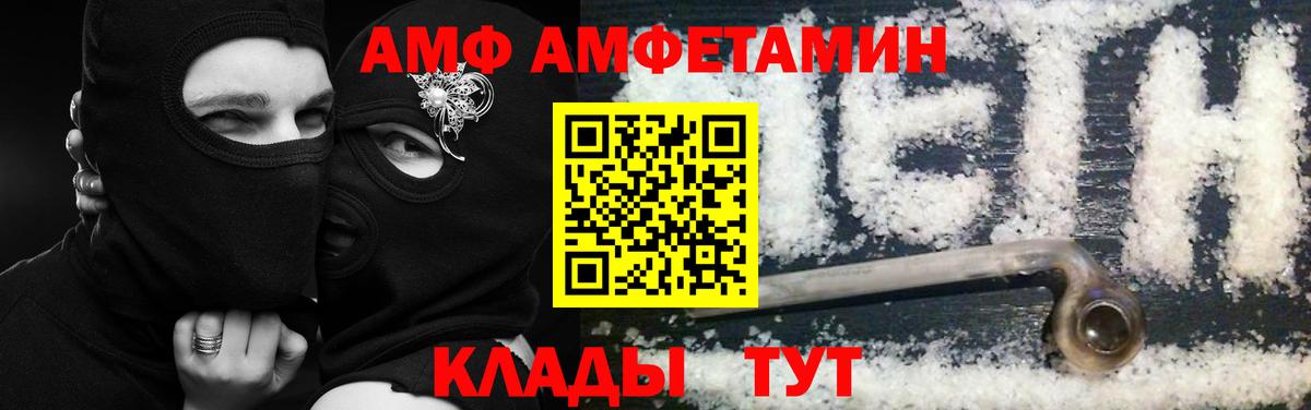 Фрязино  Марихуана  Экстази  Вход с VPN  МАРИХУАНА  Мефедрон кристаллы  ГАШ 