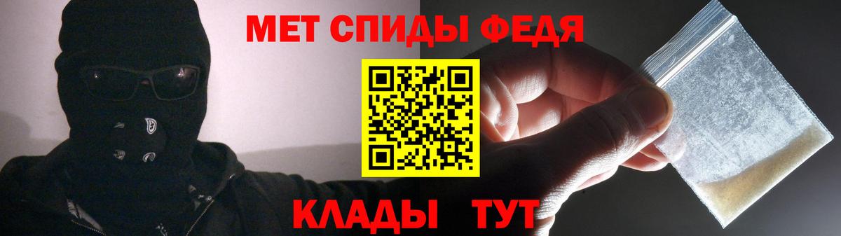 Фрязино  Amphetamine Premium  АМФ  Вход с VPN 