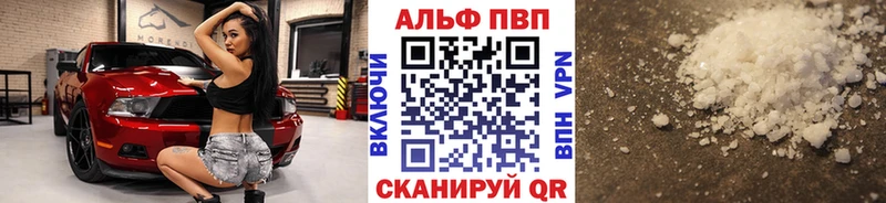 Alfa_PVP мука  дарнет шоп  kraken ссылки  Фрязино 