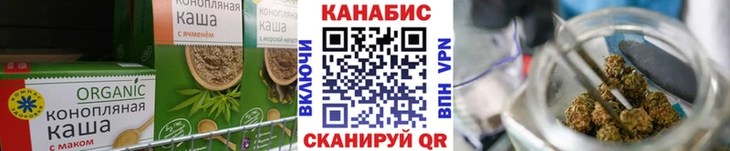 Cannafood конопля это формула Фрязино как найти наркотики