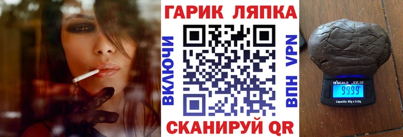 ГАШИШ хэш  купить наркотик  Фрязино 