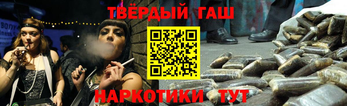 ГАШИШ VHQ Фрязино