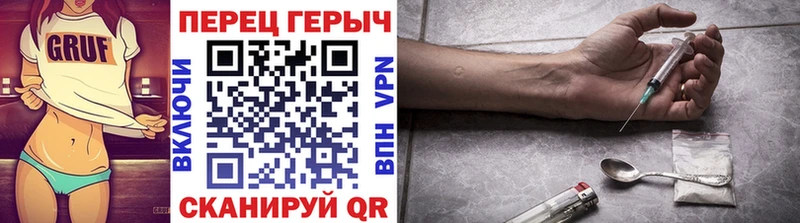 ГЕРОИН Heroin Фрязино