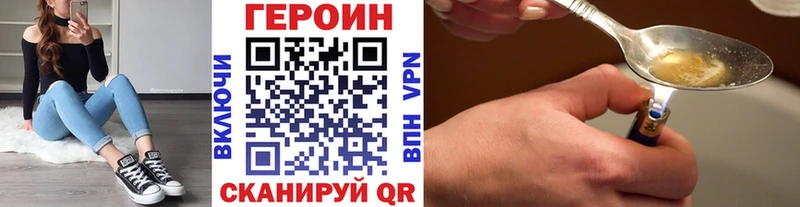 omg ONION  Фрязино  ГЕРОИН VHQ  где продают  