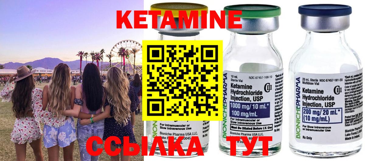 ссылка на мегу зеркало  Кетамин ketamine  дарк нет как зайти  Фрязино  Вход с VPN 