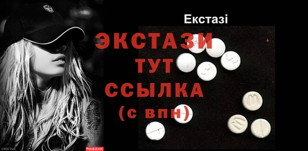 амф Майский