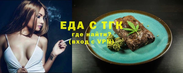 стаф Барнаул