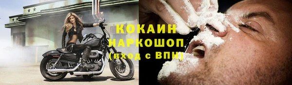 первитин Лихославль