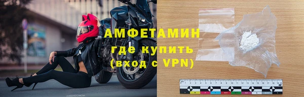 гашик Магас