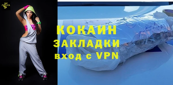 MDMA Premium VHQ Магадан