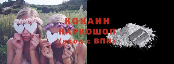 первитин Лихославль