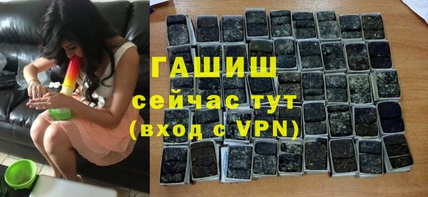 гашик Магас