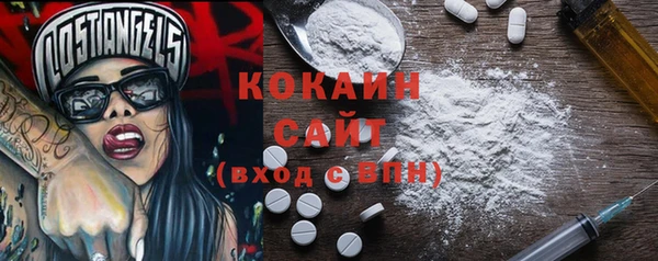 MDMA Premium VHQ Магадан