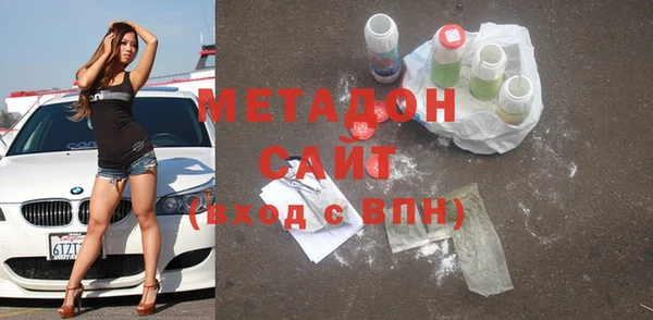 гашик Магас