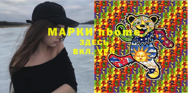 первитин Лихославль