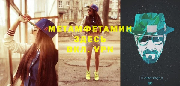 первитин Лихославль