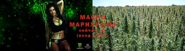 первитин Лихославль