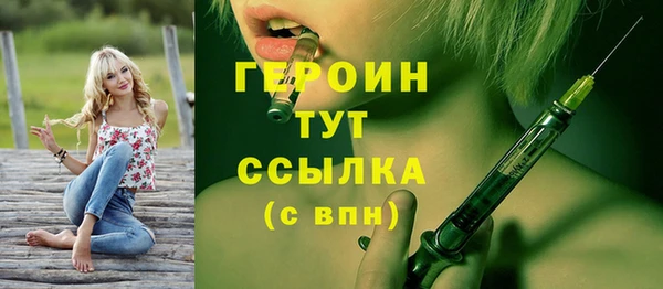 стаф Барнаул
