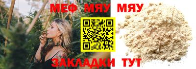 наркотики Наро-Фоминск