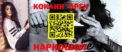 ALPHA PVP Нальчик
