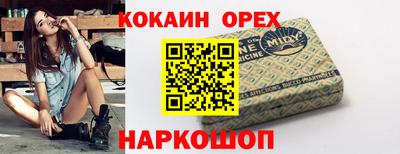 mdma Нарткала