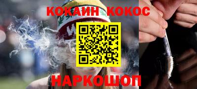 ALPHA PVP Нальчик