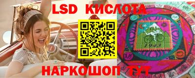 наркотики Наро-Фоминск