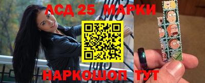 наркотики Наро-Фоминск