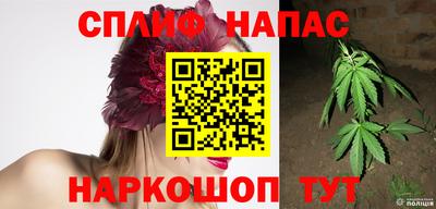 наркотики Наро-Фоминск