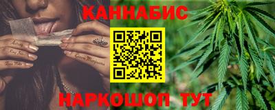 наркотики Наро-Фоминск