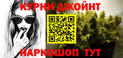 наркотики Наро-Фоминск