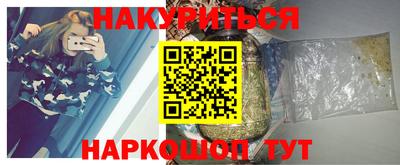 ALPHA PVP Нальчик