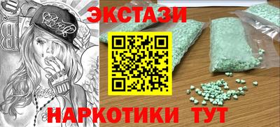 ALPHA PVP Нальчик
