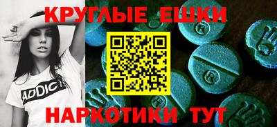 mdma Нарткала