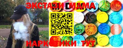 наркотики Наро-Фоминск