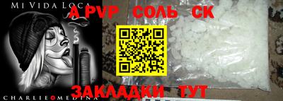 mdma Нарткала