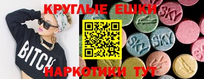 наркотики Наро-Фоминск