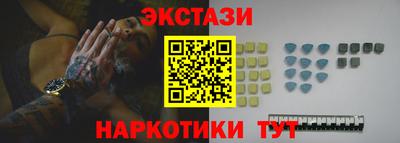 наркотики Наро-Фоминск