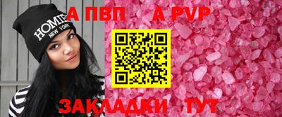 наркотики Наро-Фоминск