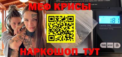 наркотики Наро-Фоминск