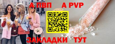 наркотики Наро-Фоминск