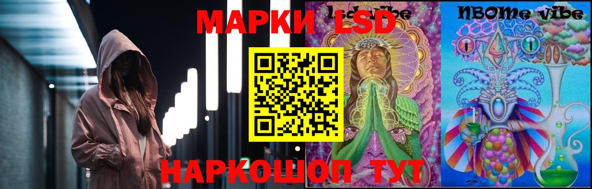 LSD-25 экстази ecstasy Фрязино