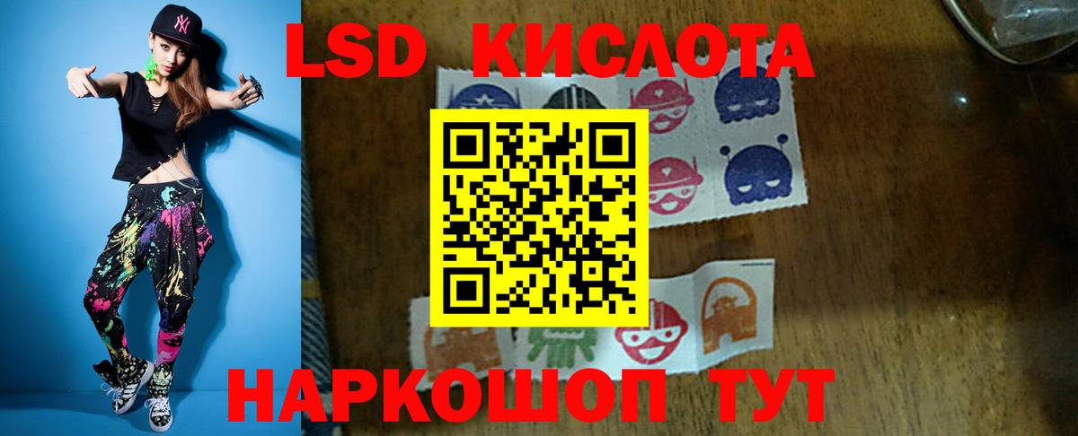 LSD-25 экстази кислота  Лсд 25 экстази  Фрязино  Вход с VPN 