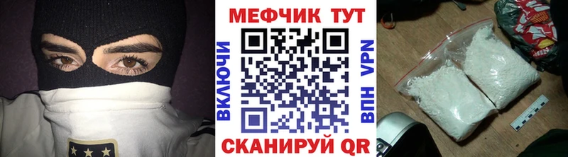 гидра ONION  Фрязино  Меф mephedrone 