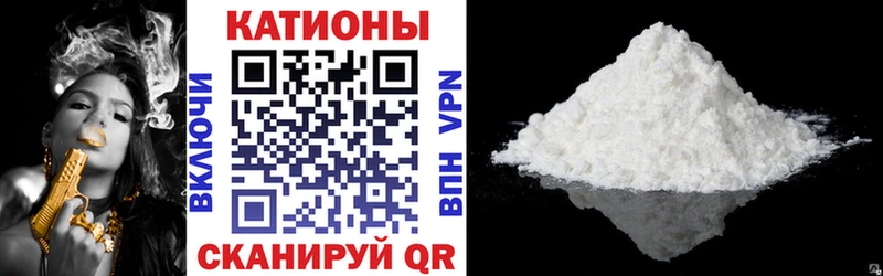 Мефедрон кристаллы Фрязино