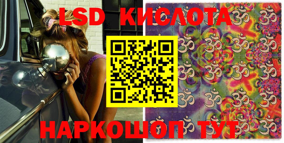 Марки 25I-NBOMe 1500мкг  Марки 25I-NBOMe 1500мкг  Фрязино  Марки N-bome  Вход с VPN 