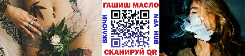 ТГК THC oil  blacksprut зеркало  Фрязино 