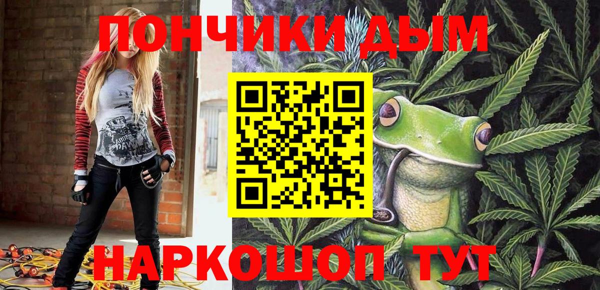 Бошки марихуана THC 21% Фрязино