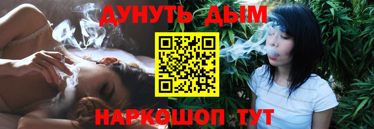 Марихуана план  Вход с VPN  Бошки марихуана LSD WEED  Фрязино 